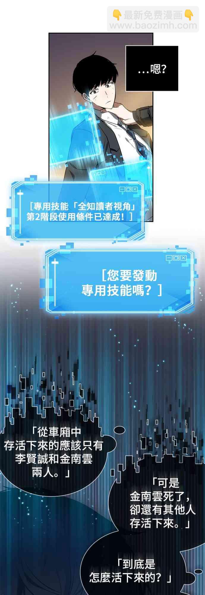 11话52