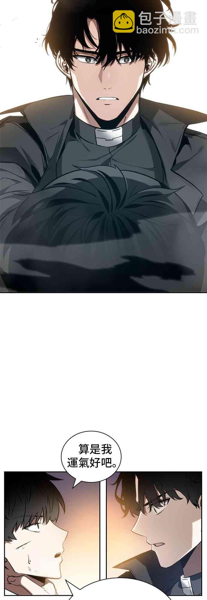 11话58
