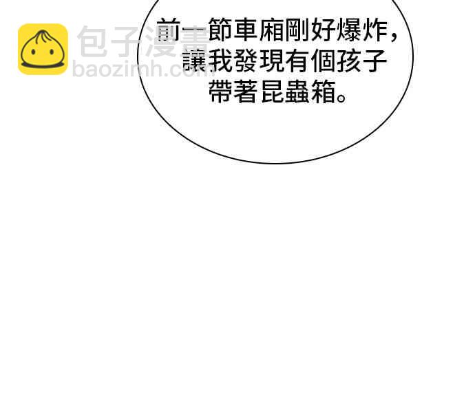 11话59
