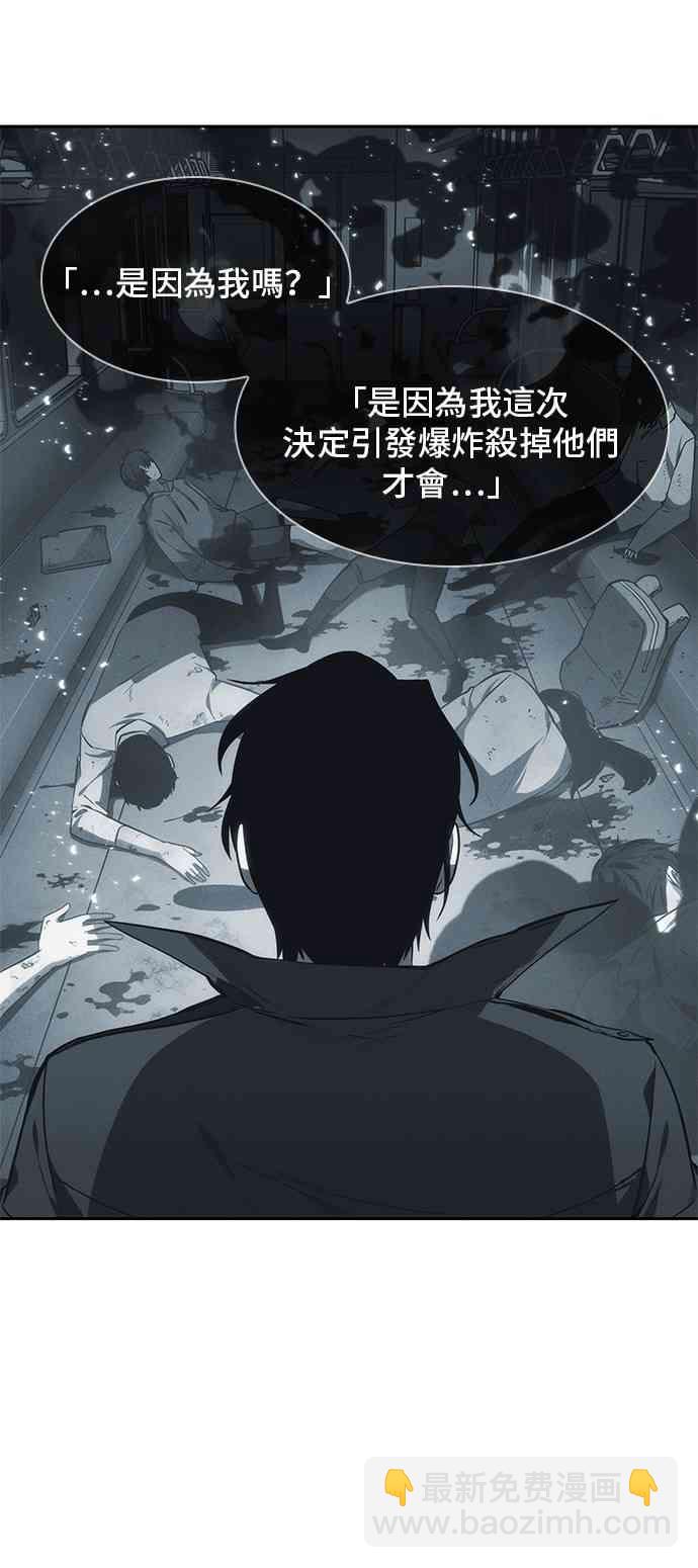 11话61