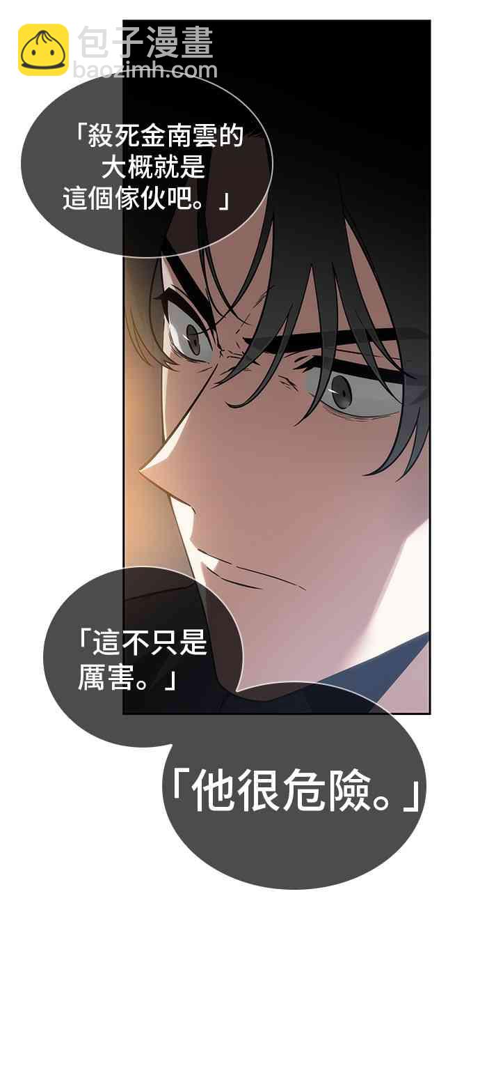 11话63