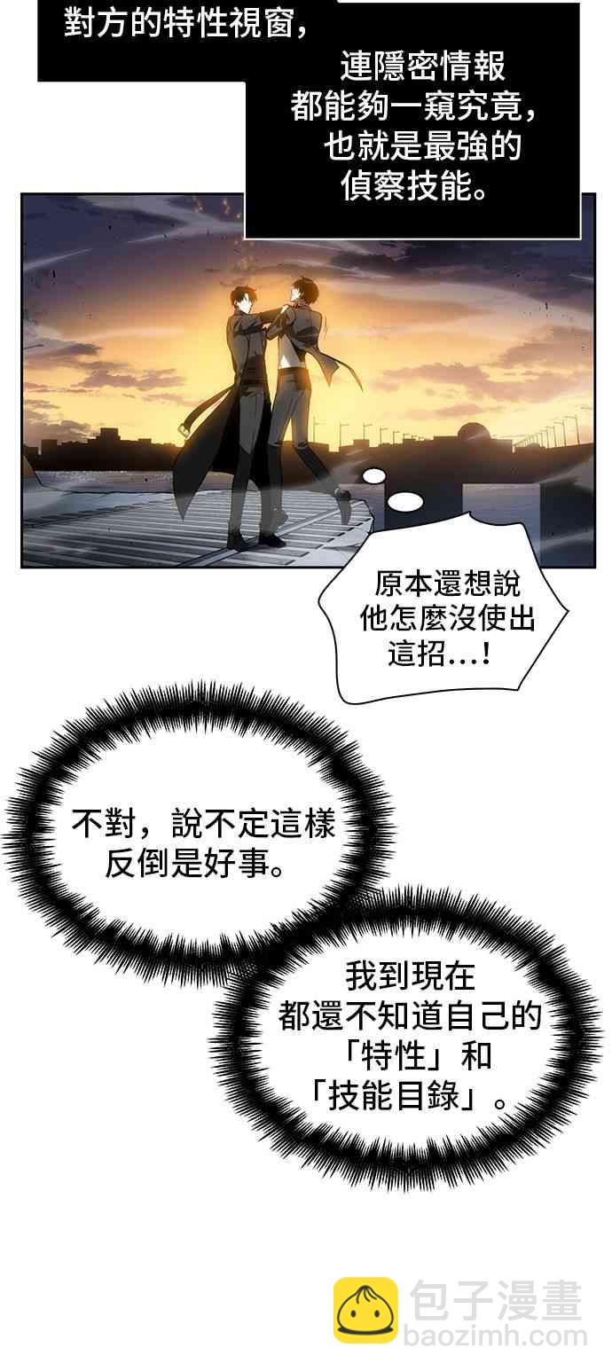 11话67