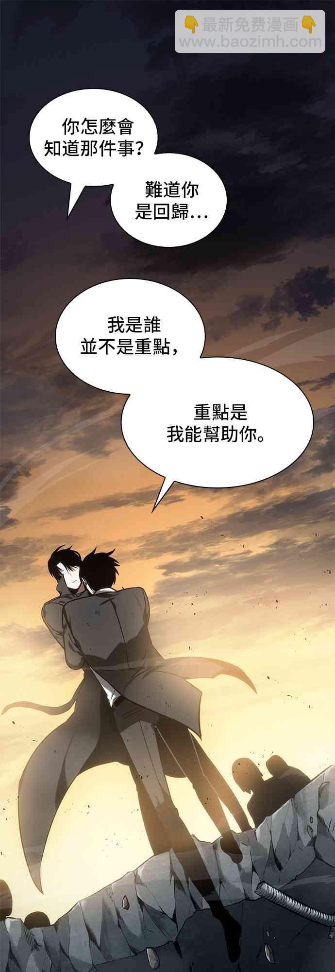 12话10