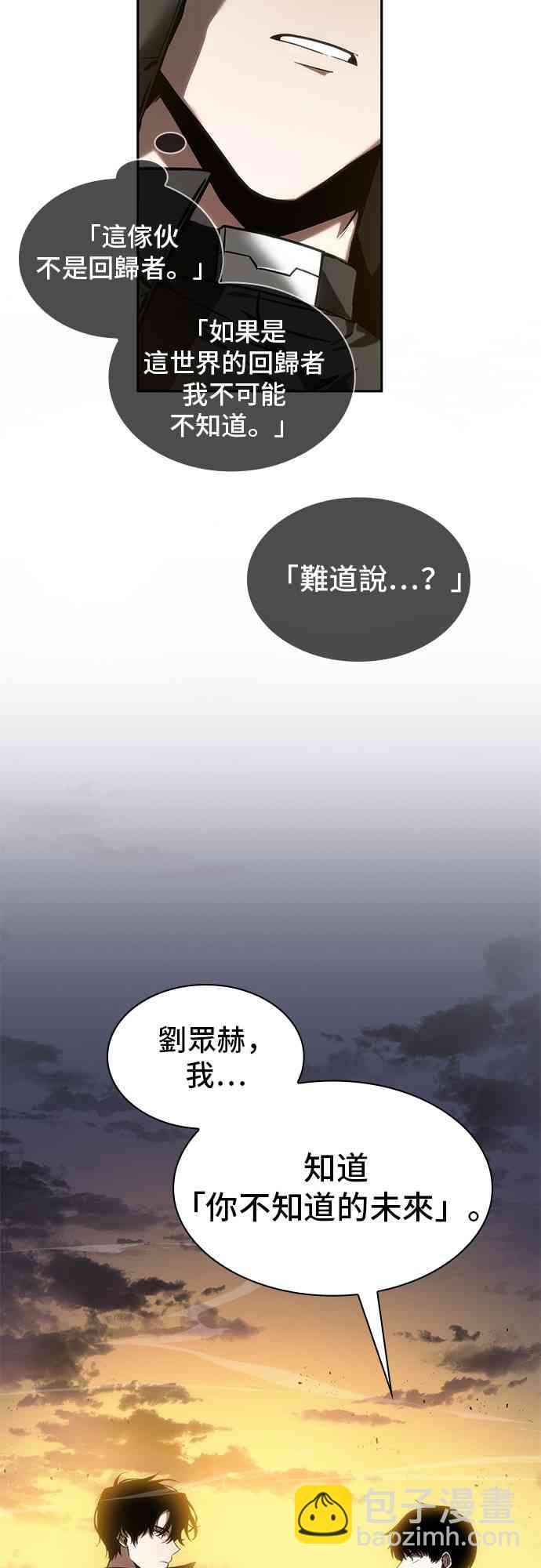 12话12