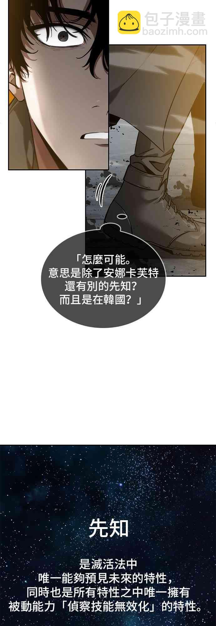 12话16
