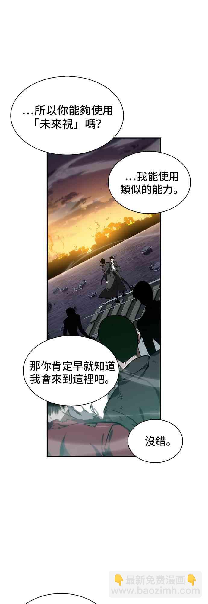 12话18