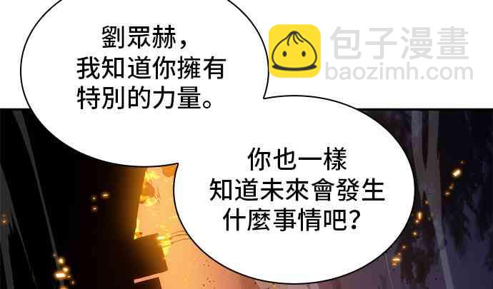 12话19