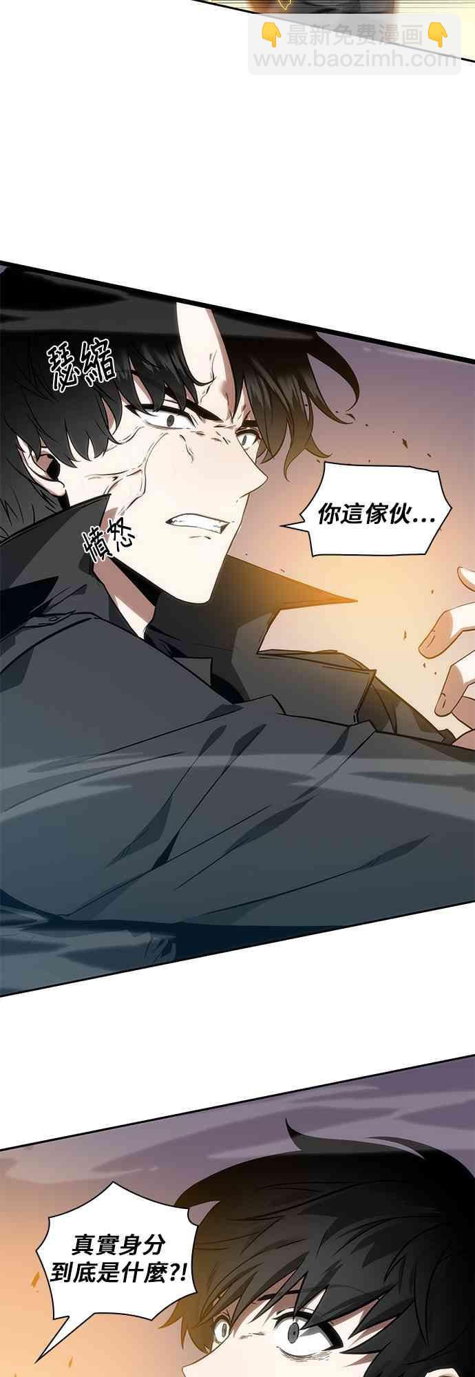 12话2
