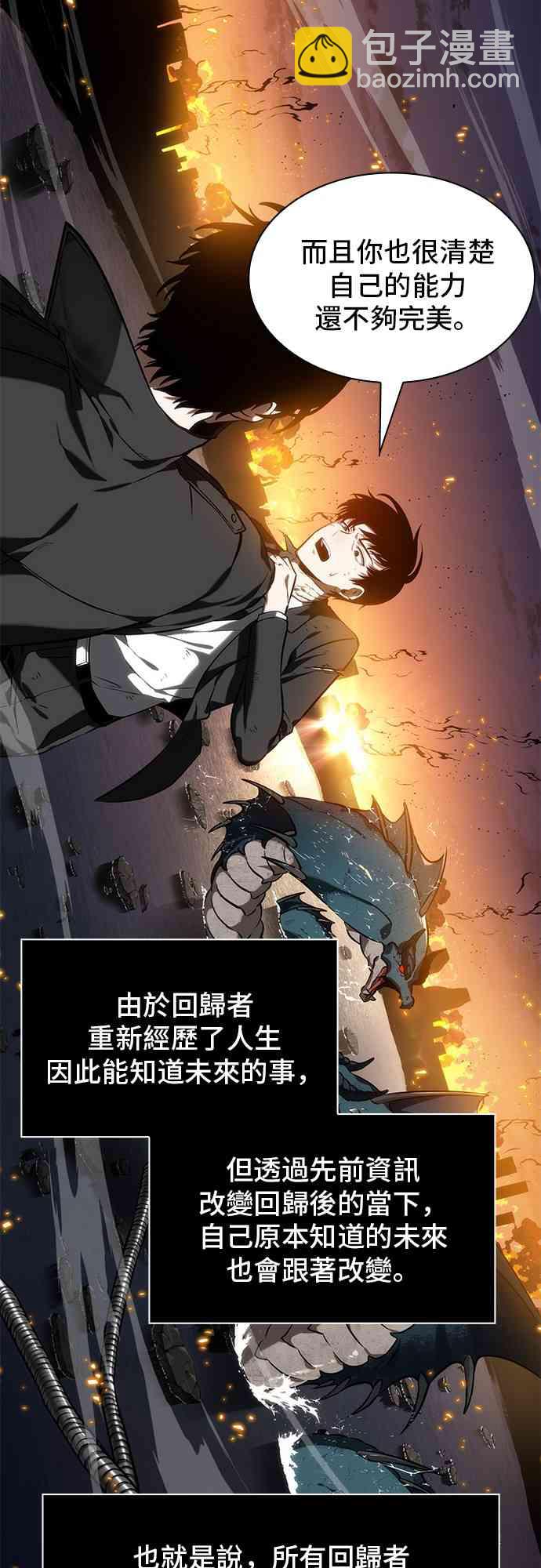 12话20
