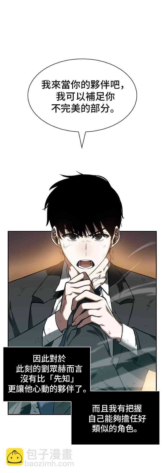 12话22