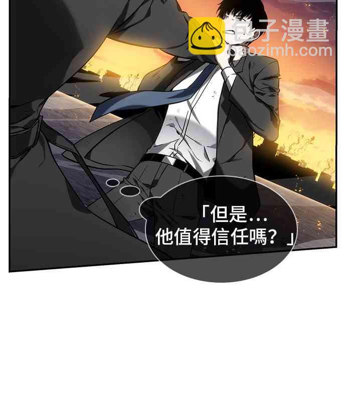 12话25