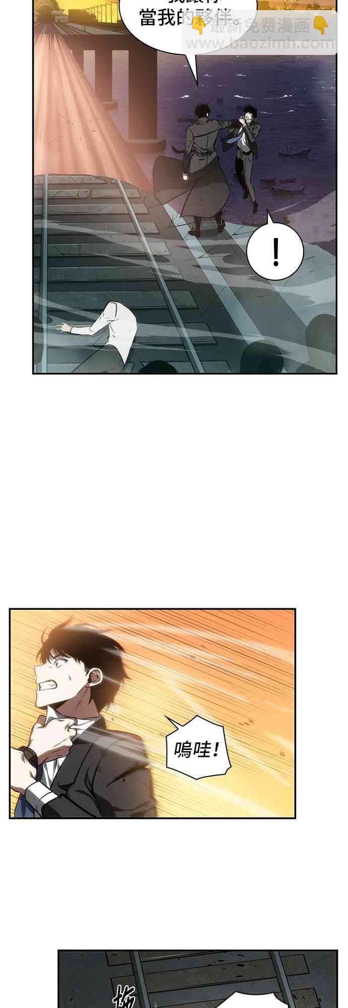 12话28