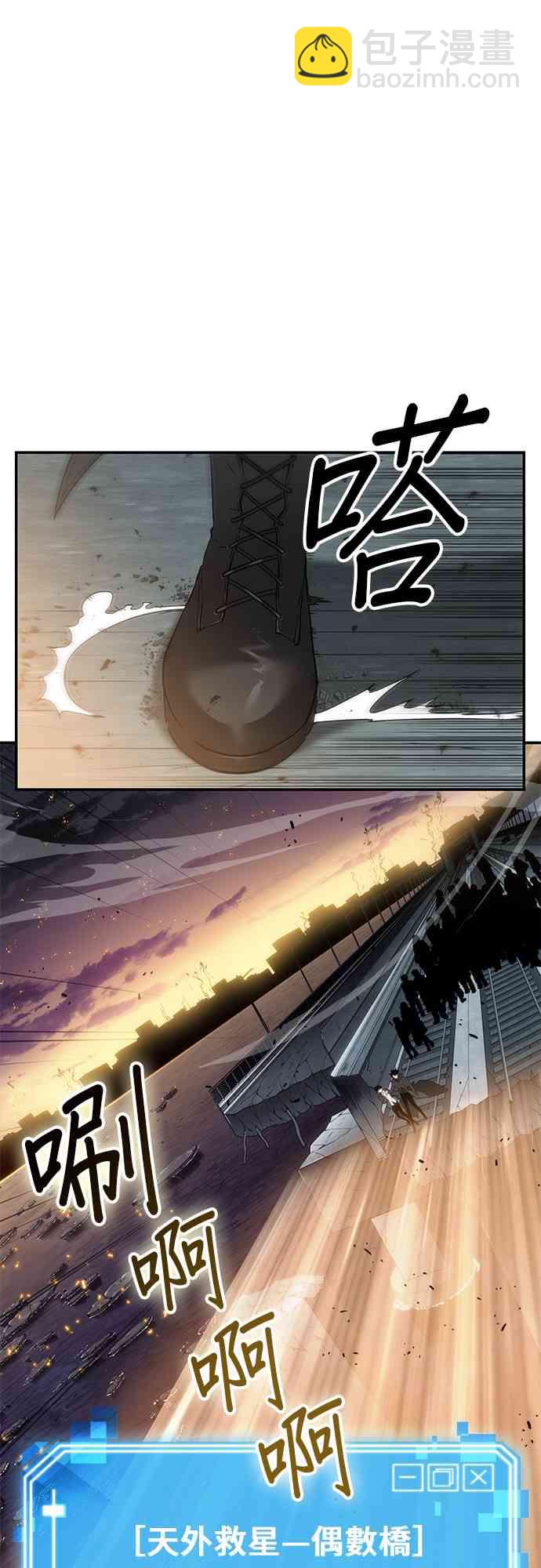 12话30
