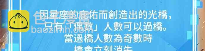 12话31