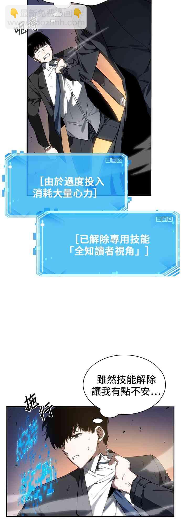 12话36