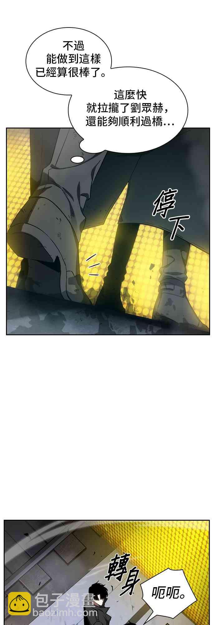 12话38