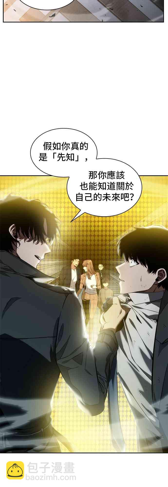 12话40
