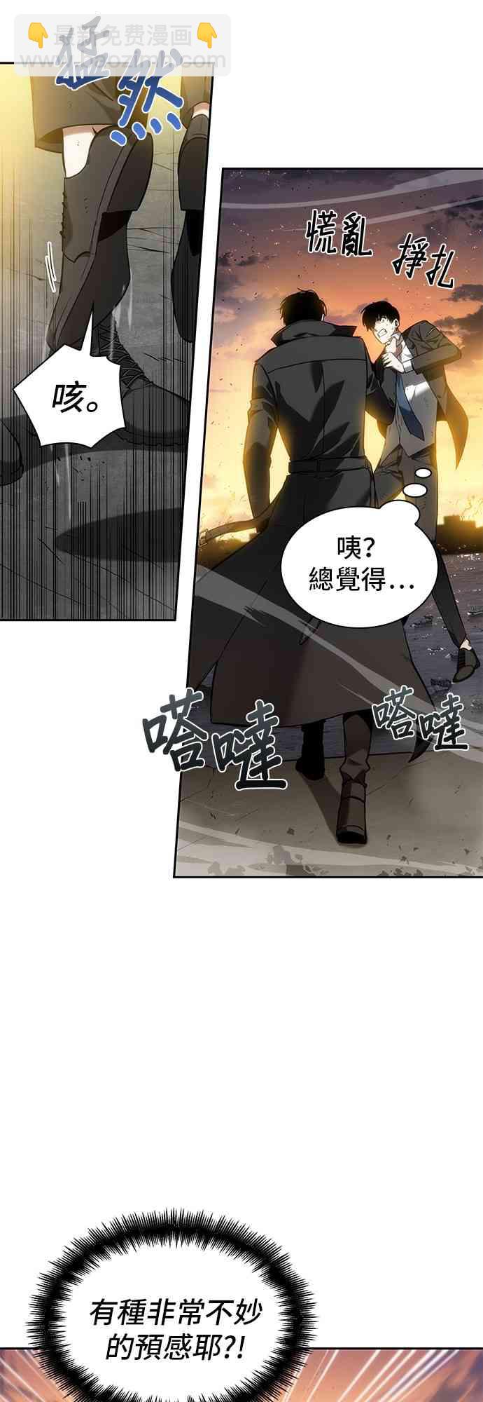 12话42