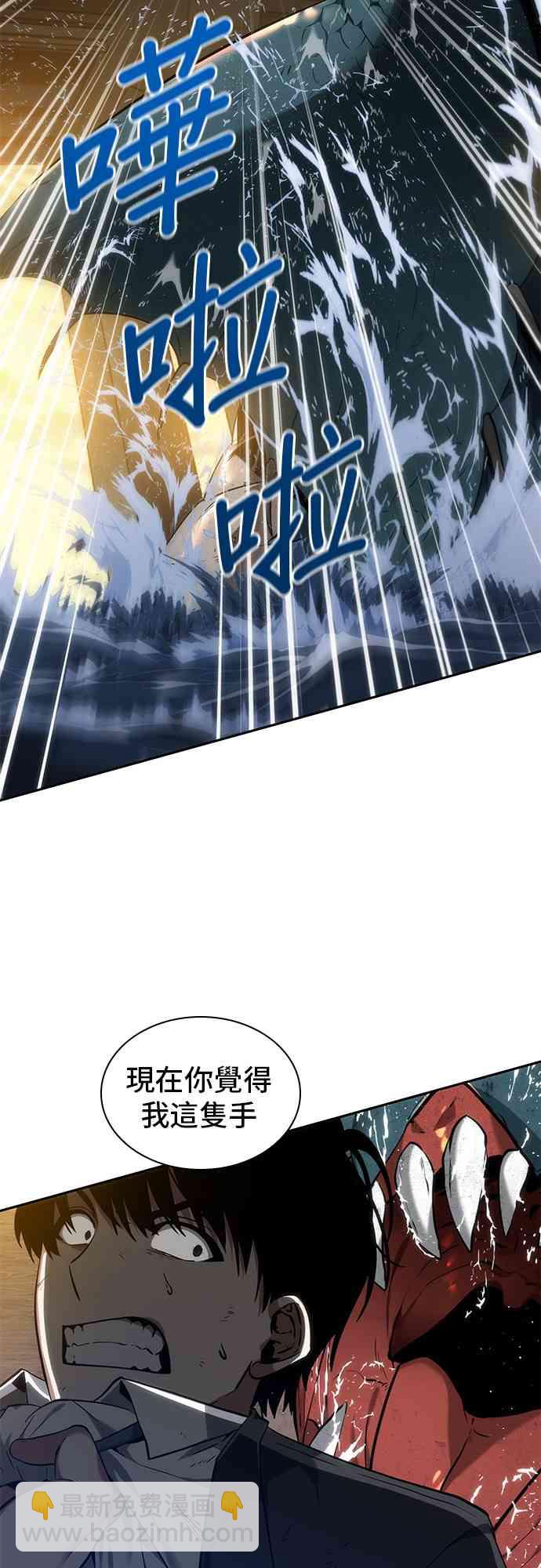 12话44