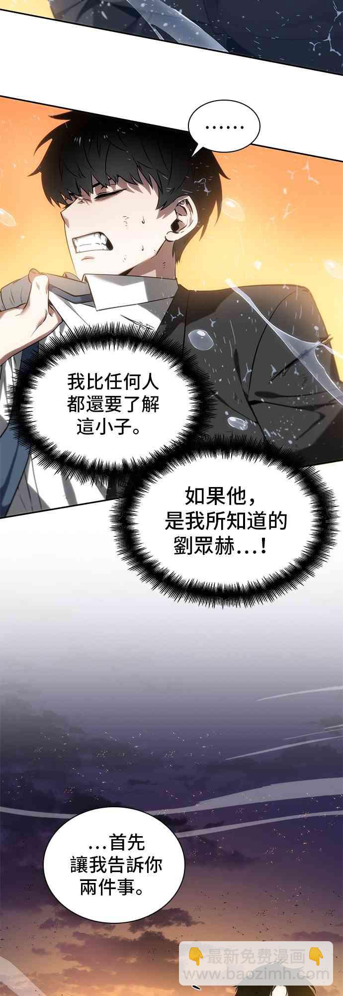 12话52