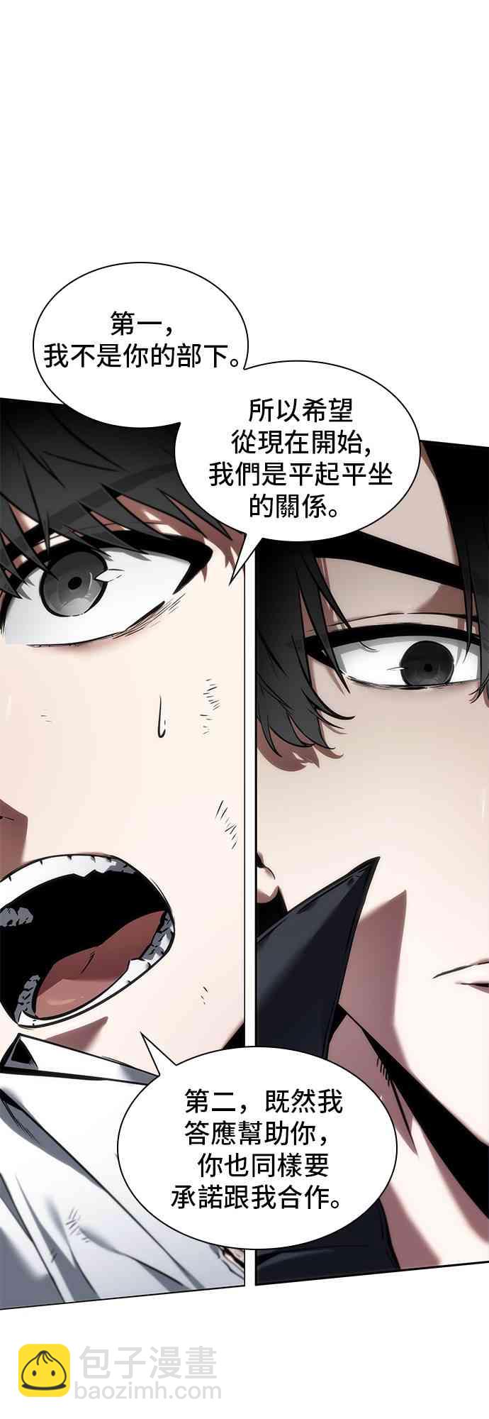 12话54