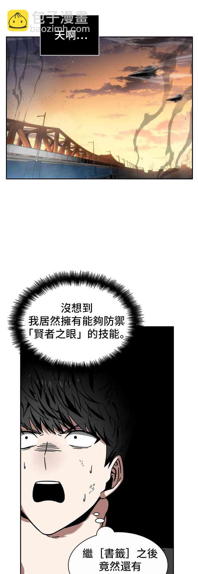 12话6