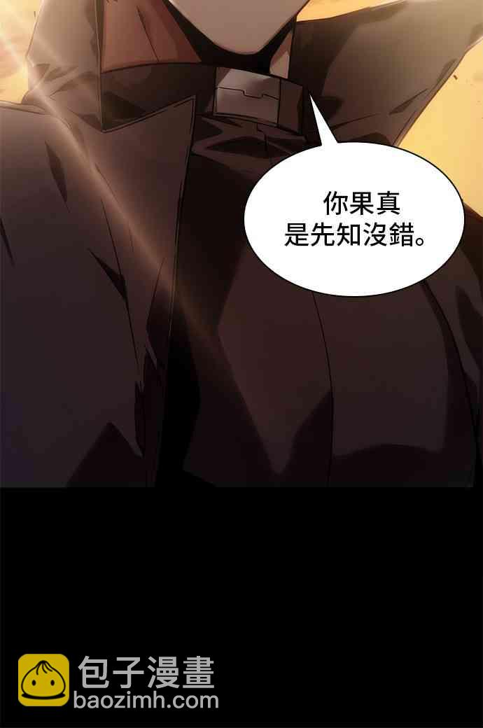 12话61