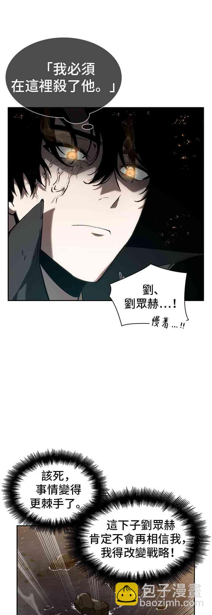 12话8
