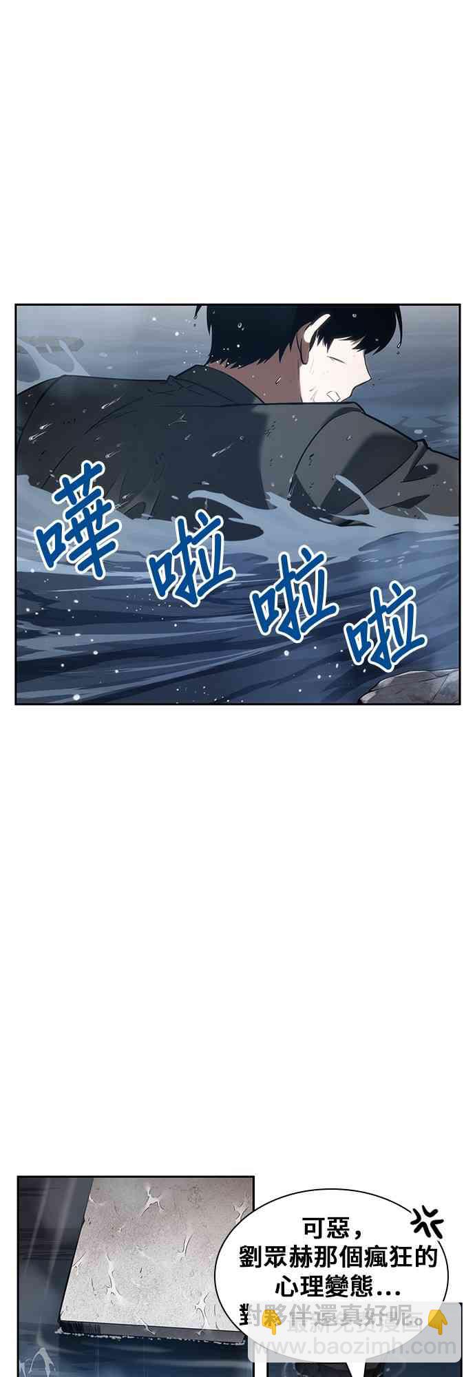 13话10