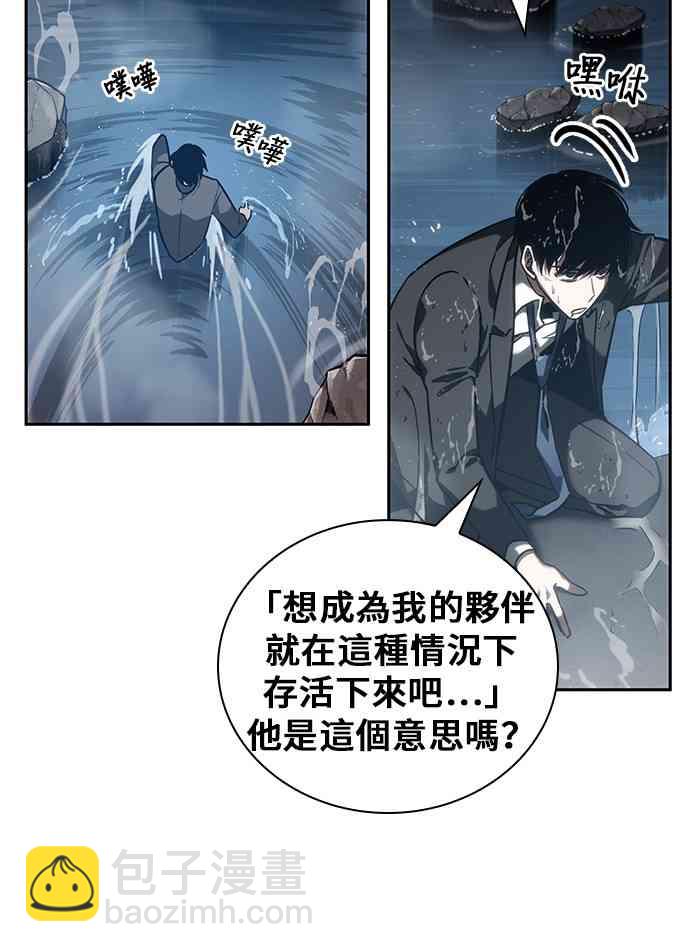13话11