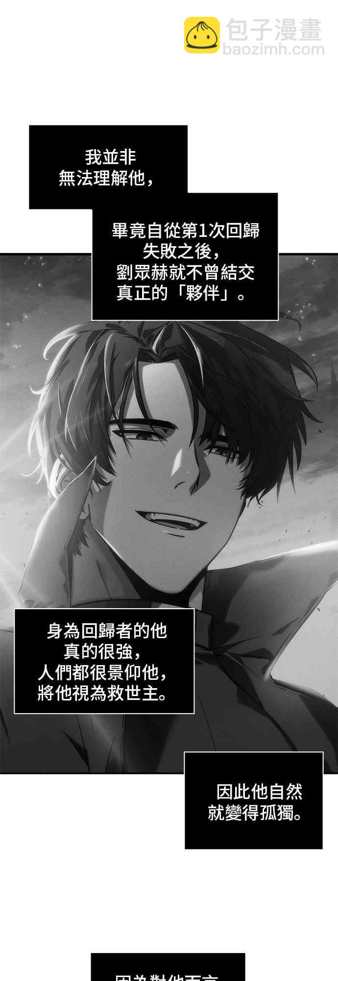 13话12