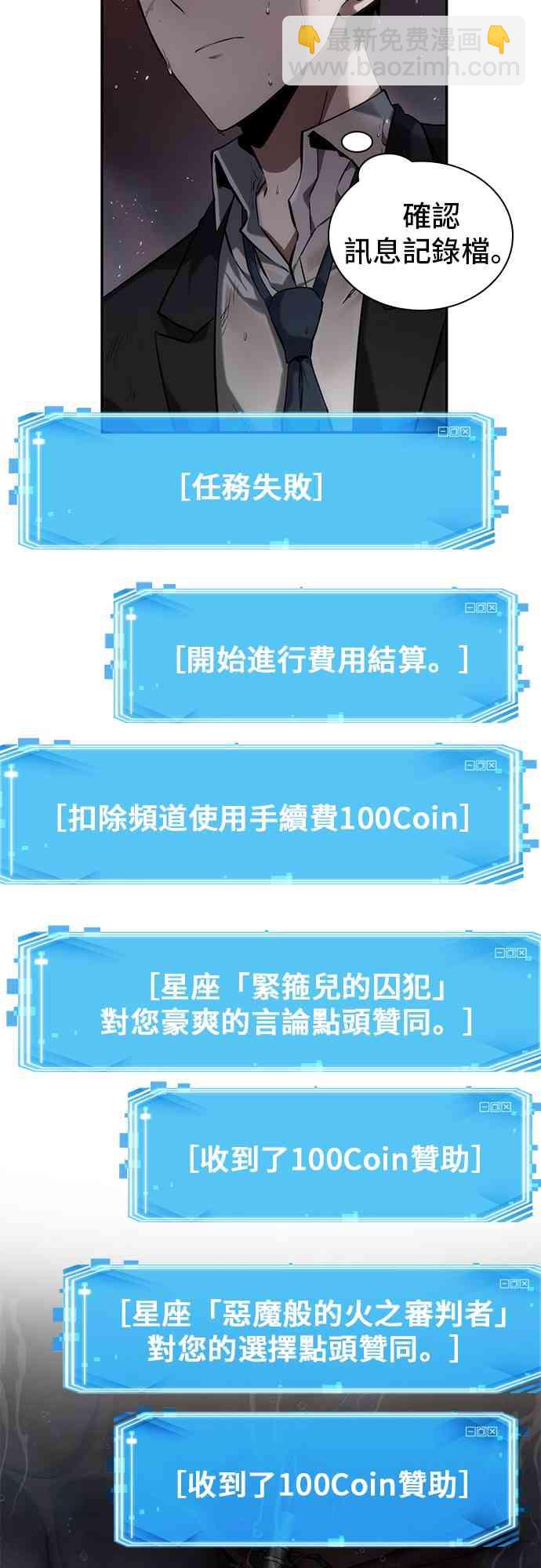 13话14