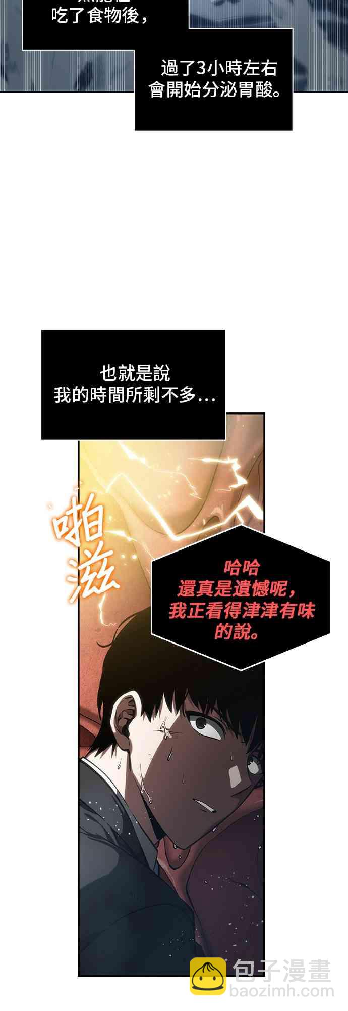 13话18