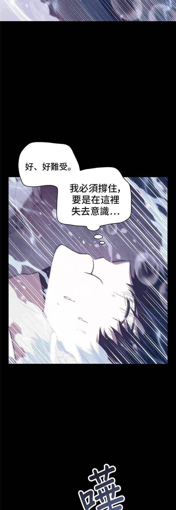 13话2