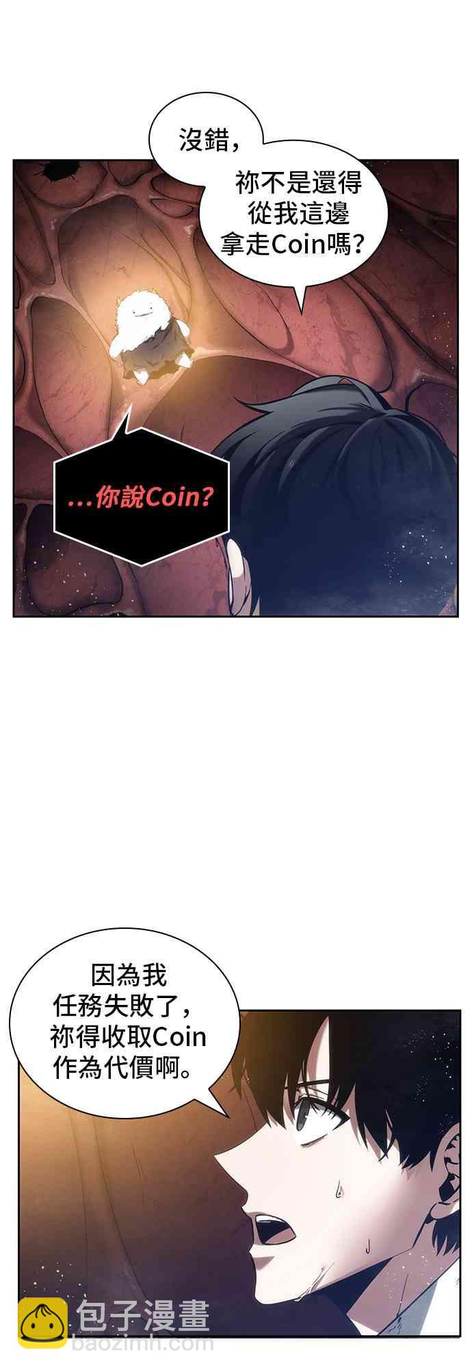 13话28