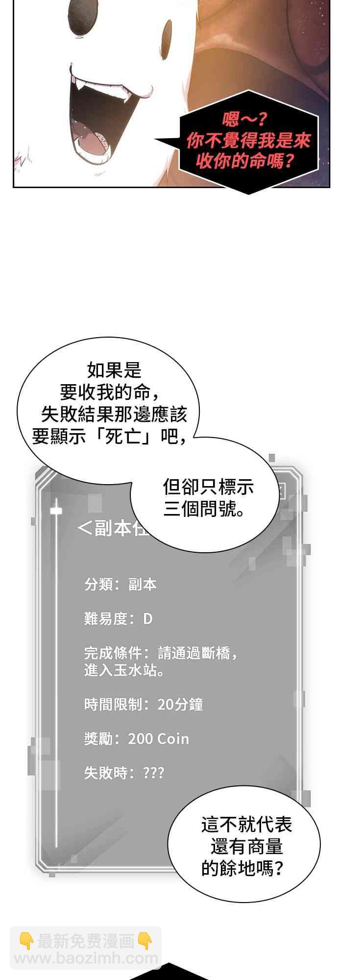 13话30