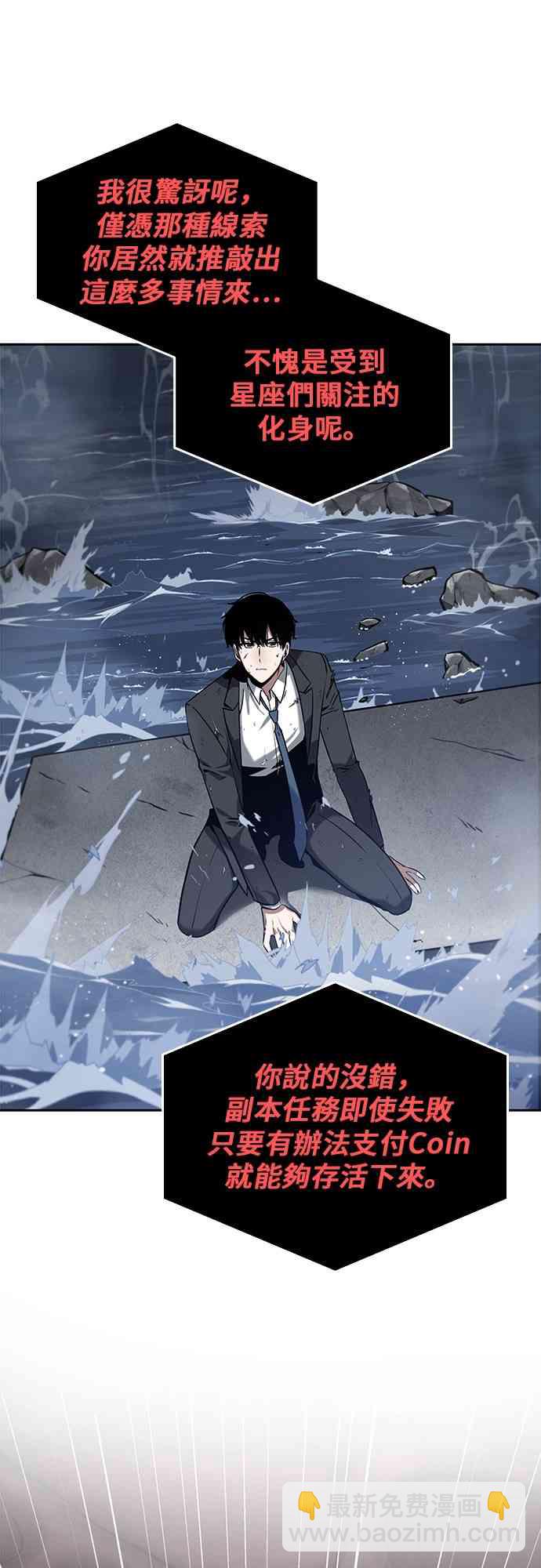 13话32