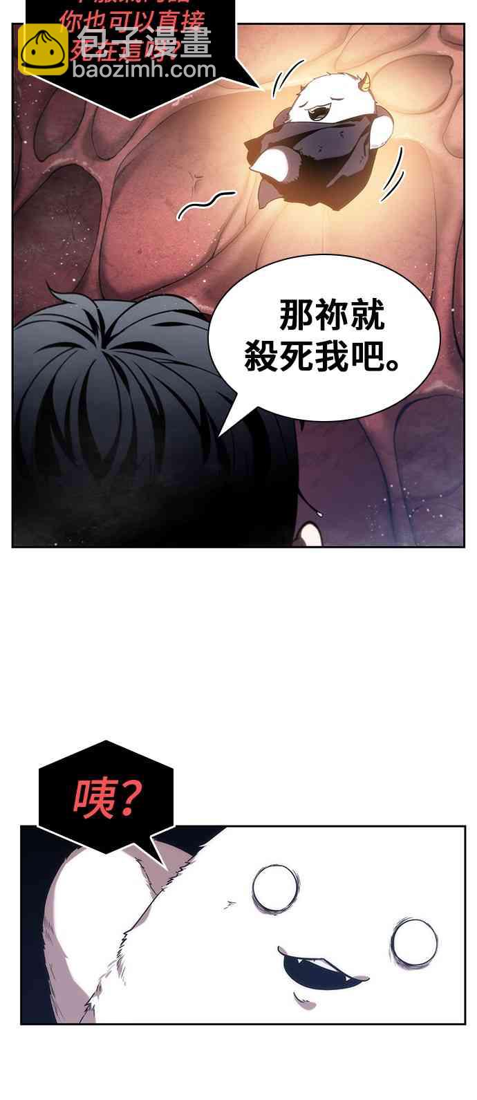 13话37