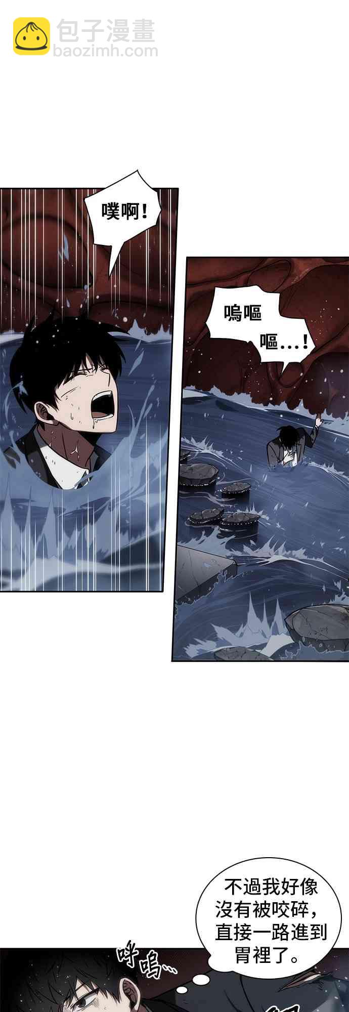 13话4