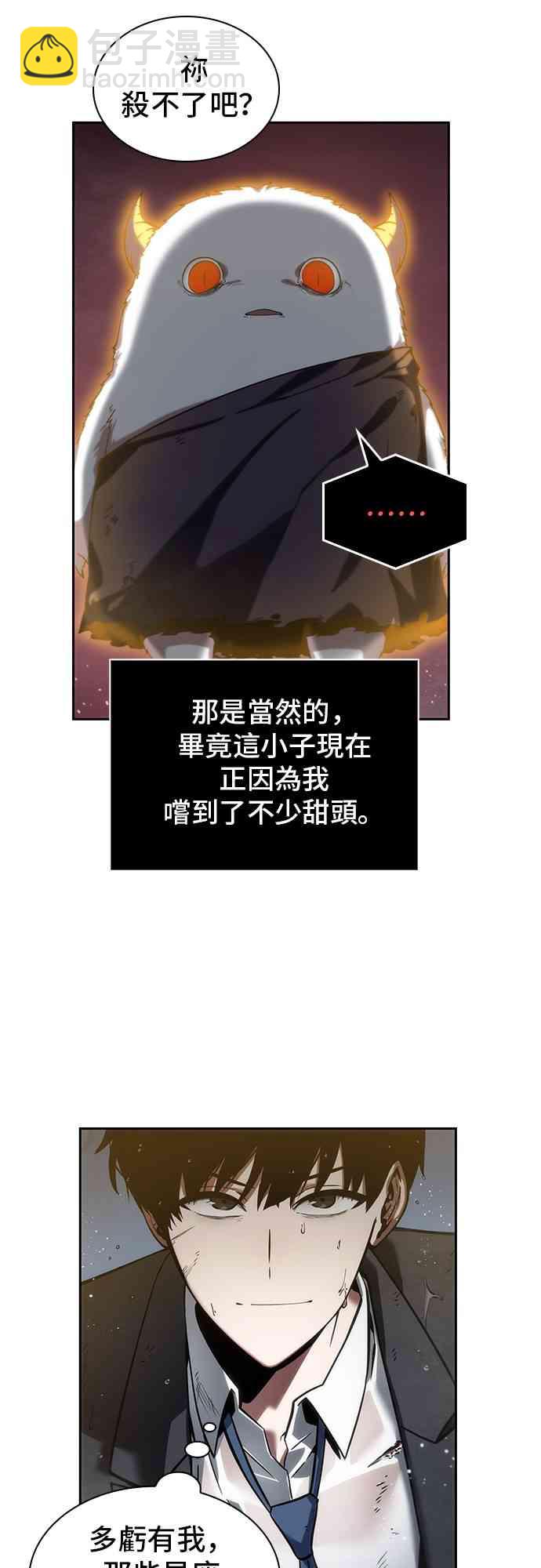 13话40