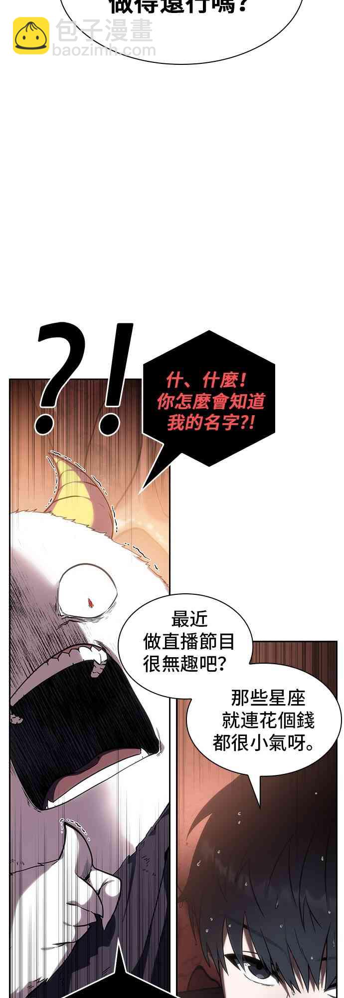 13话44