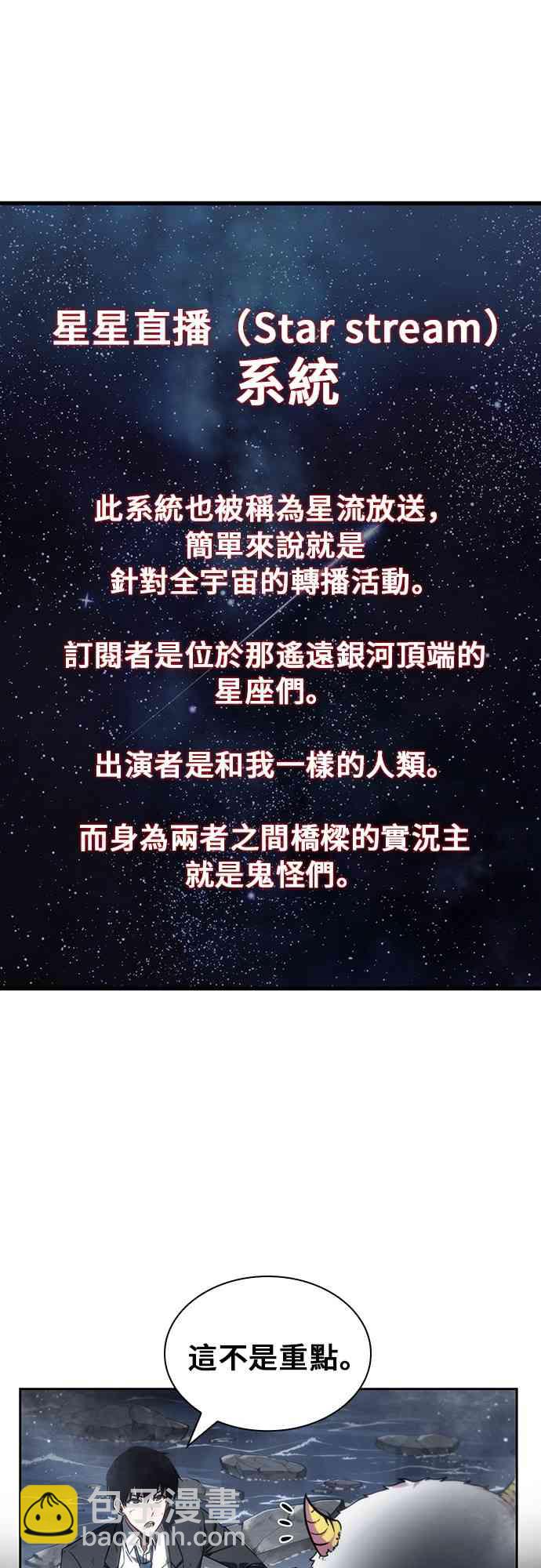 13话54