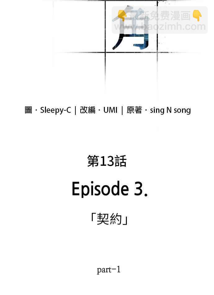 13话9