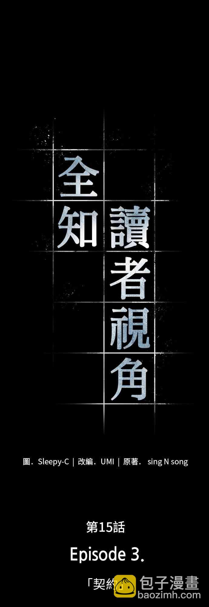 15话14