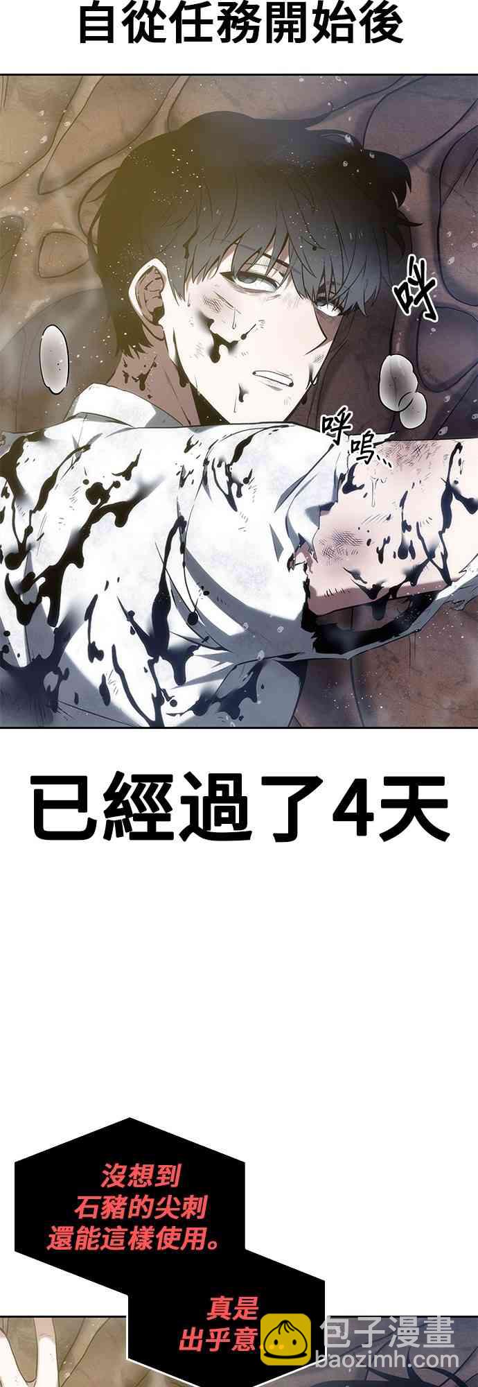 15话28