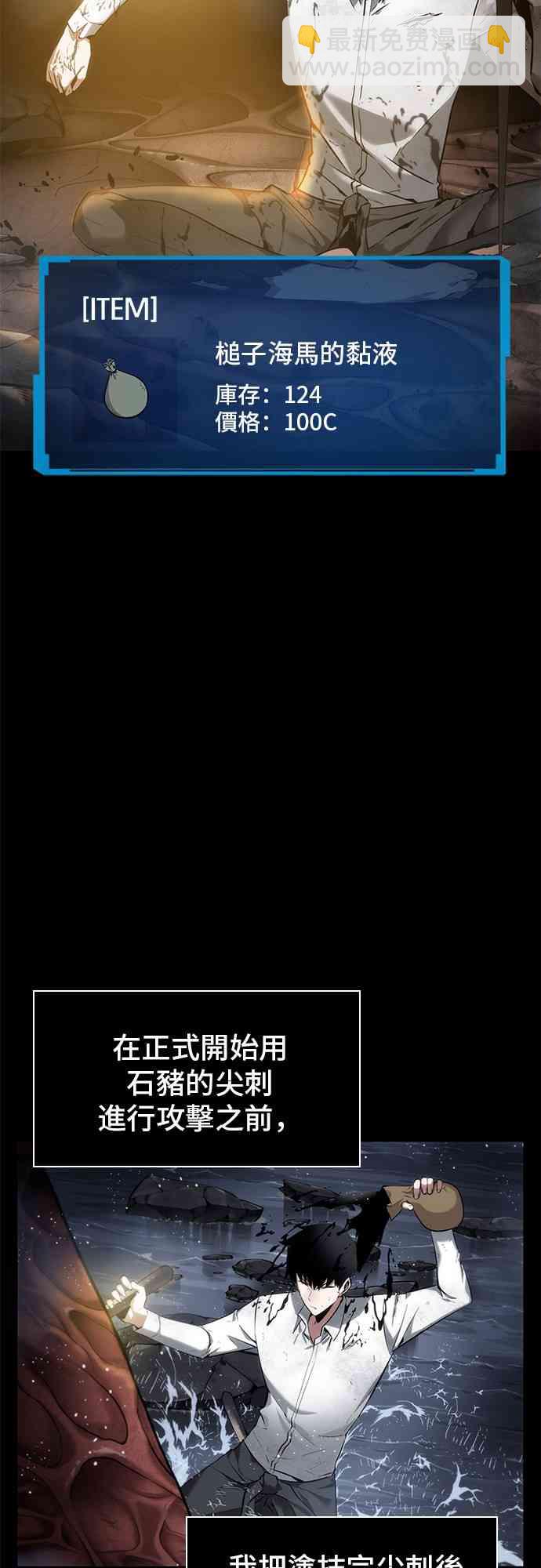 15话38
