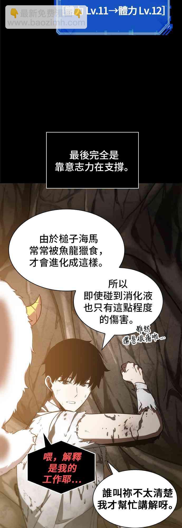 15话42