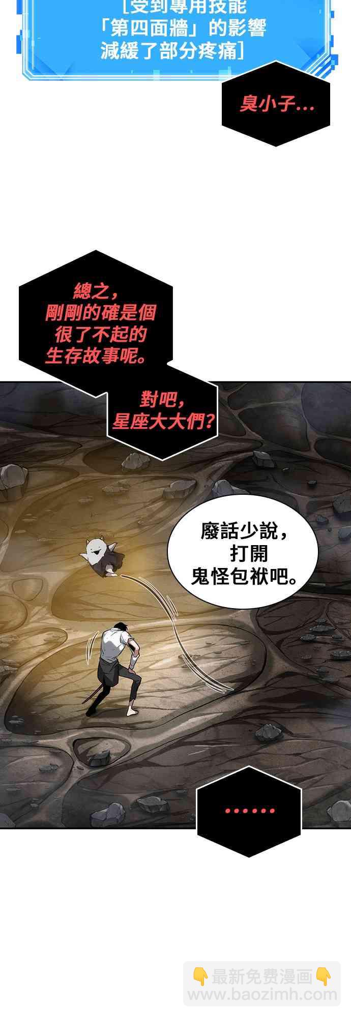 15话44