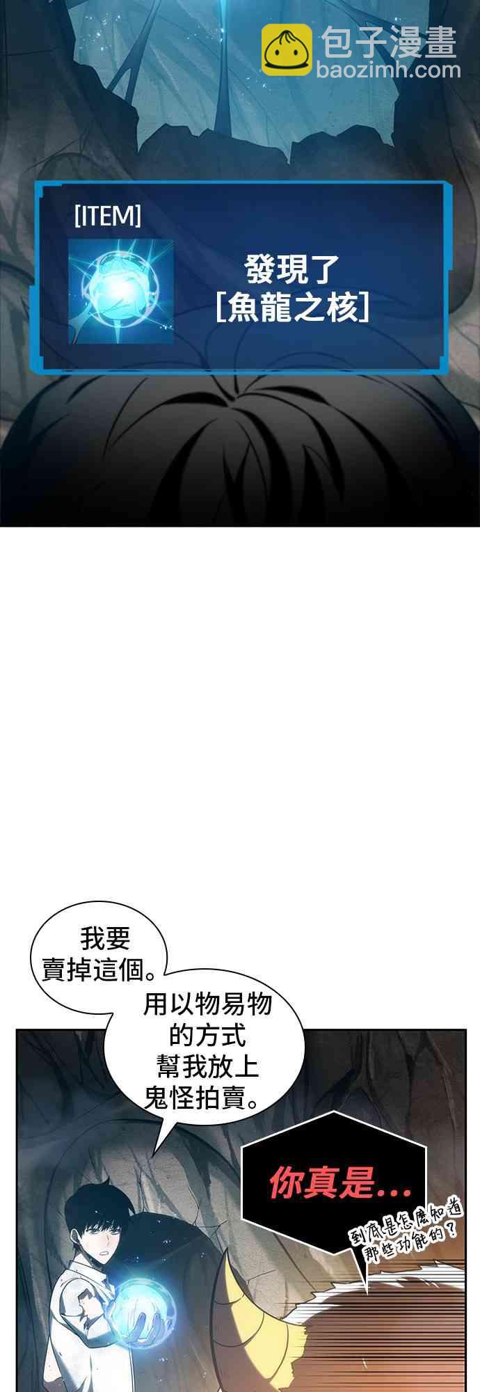 15话48