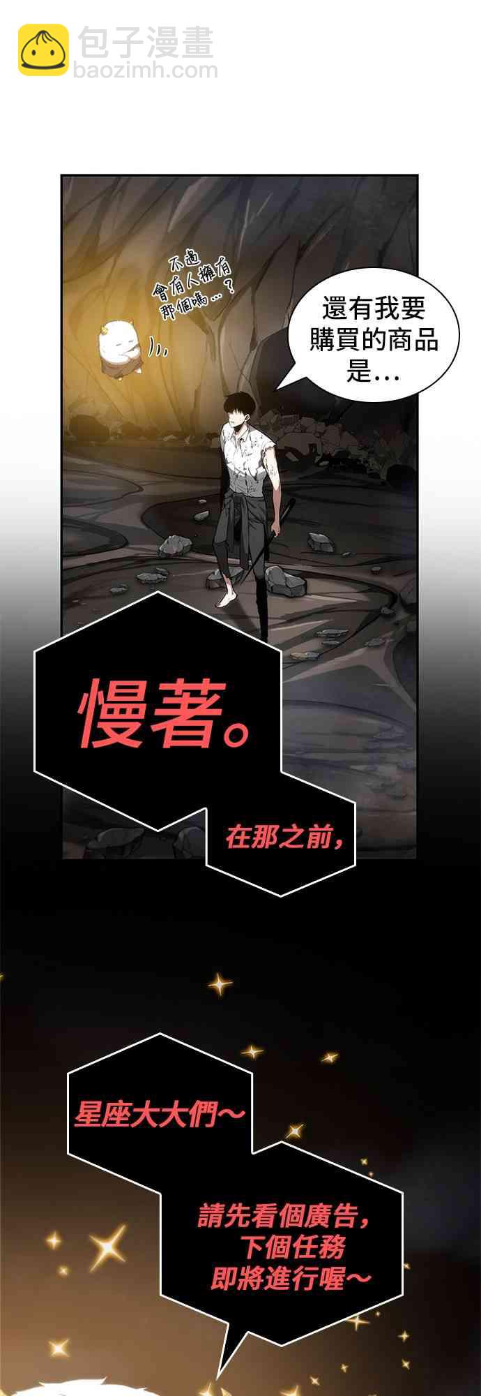 15话54